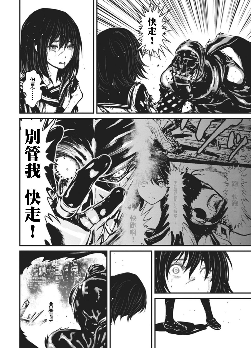 第 20 页