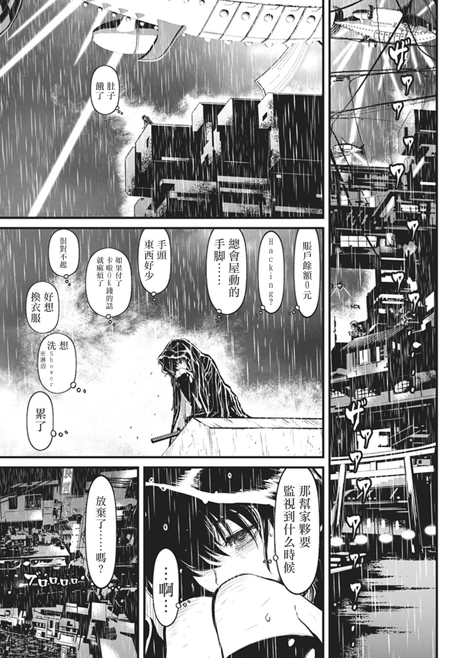 第 25 页