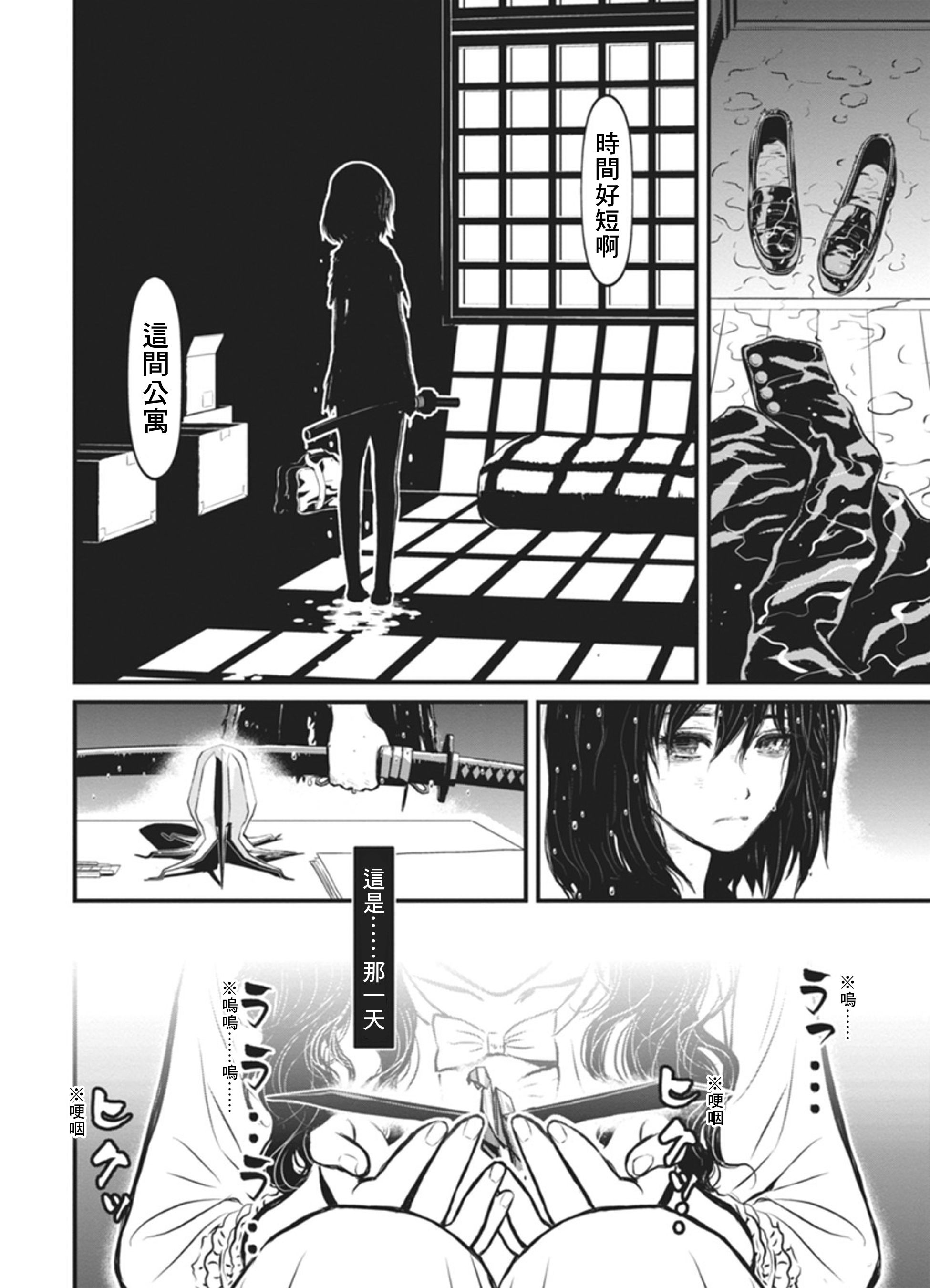第 26 页