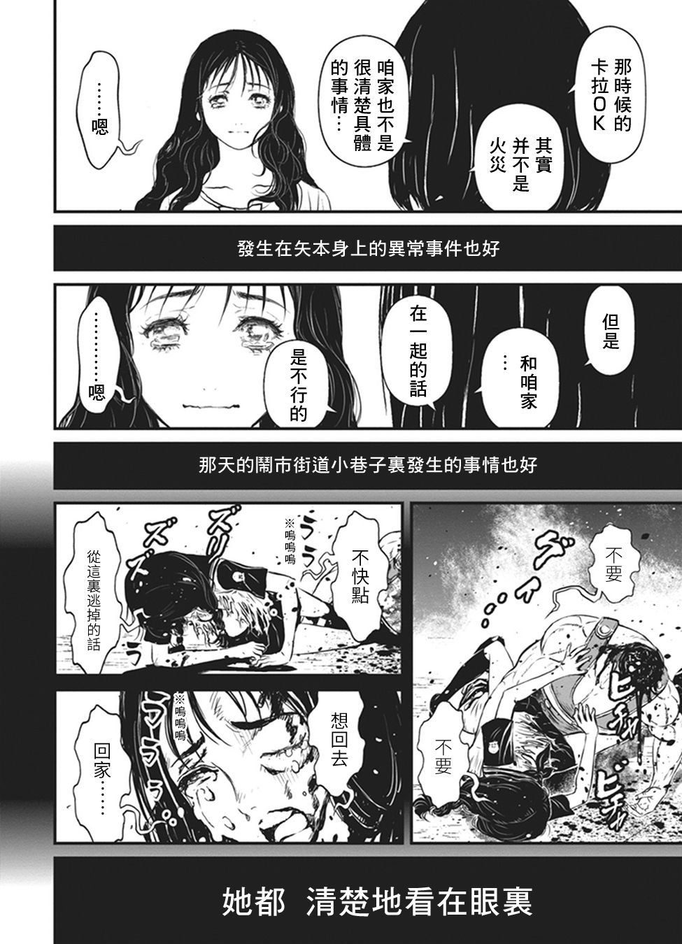 第 30 页