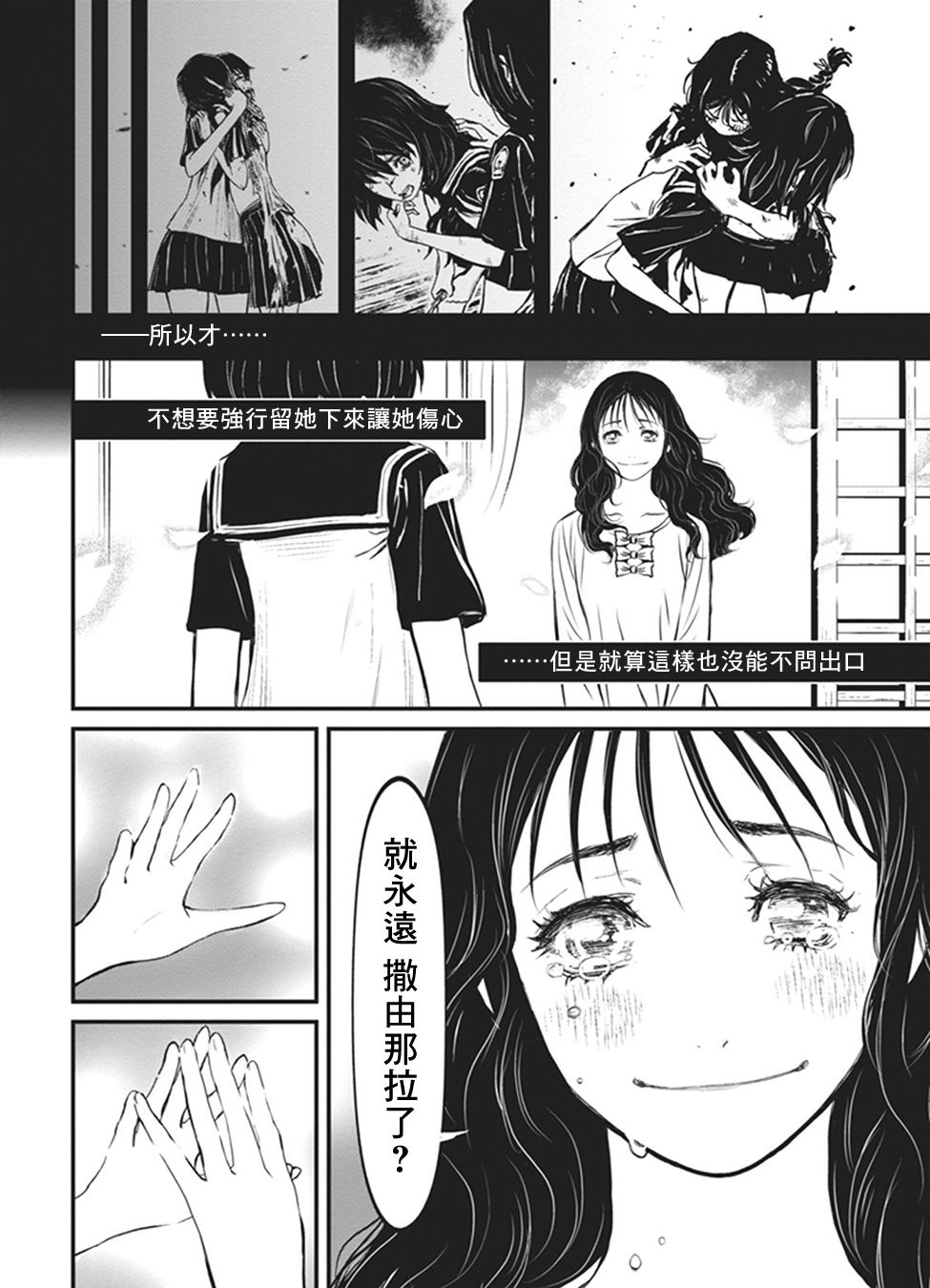 第 32 页