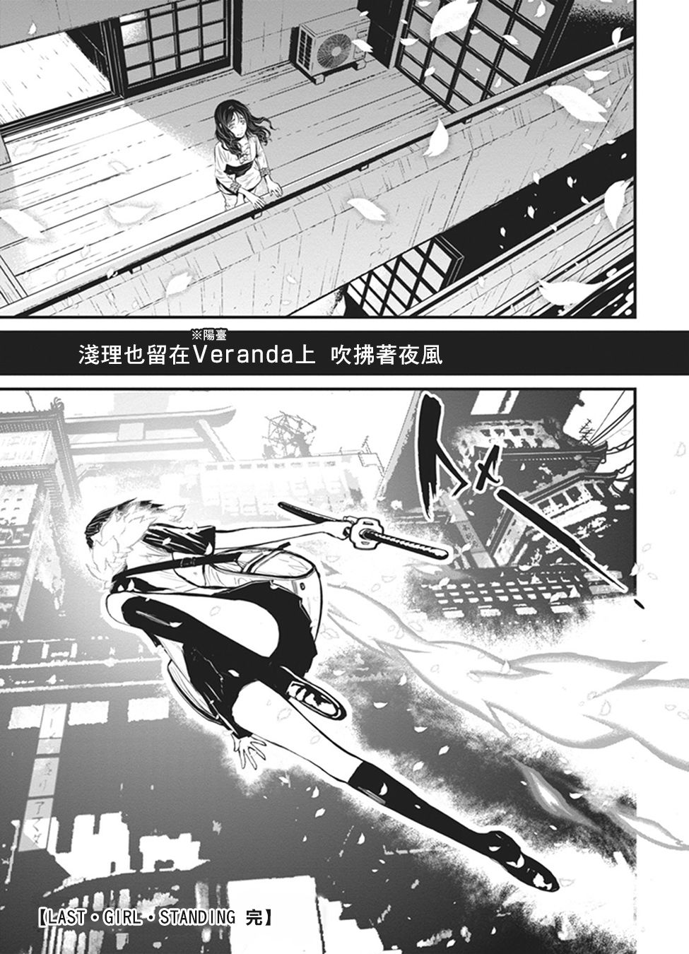 第 35 页