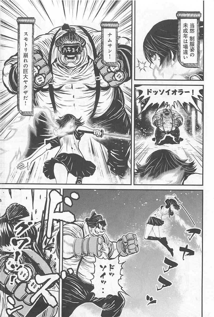 第 24 页