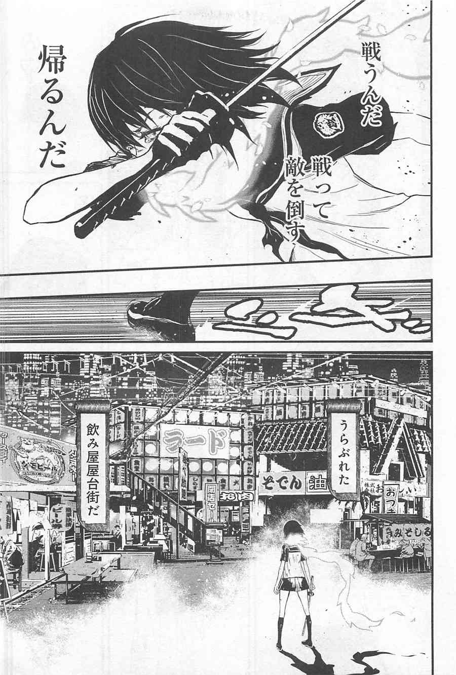 第 30 页