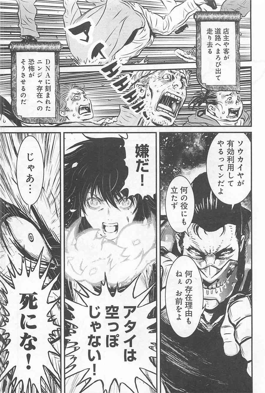 第 32 页