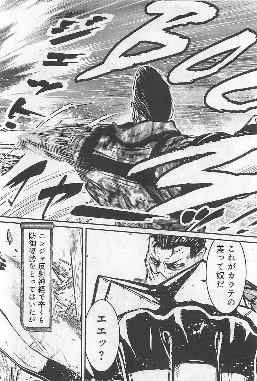 第 37 页