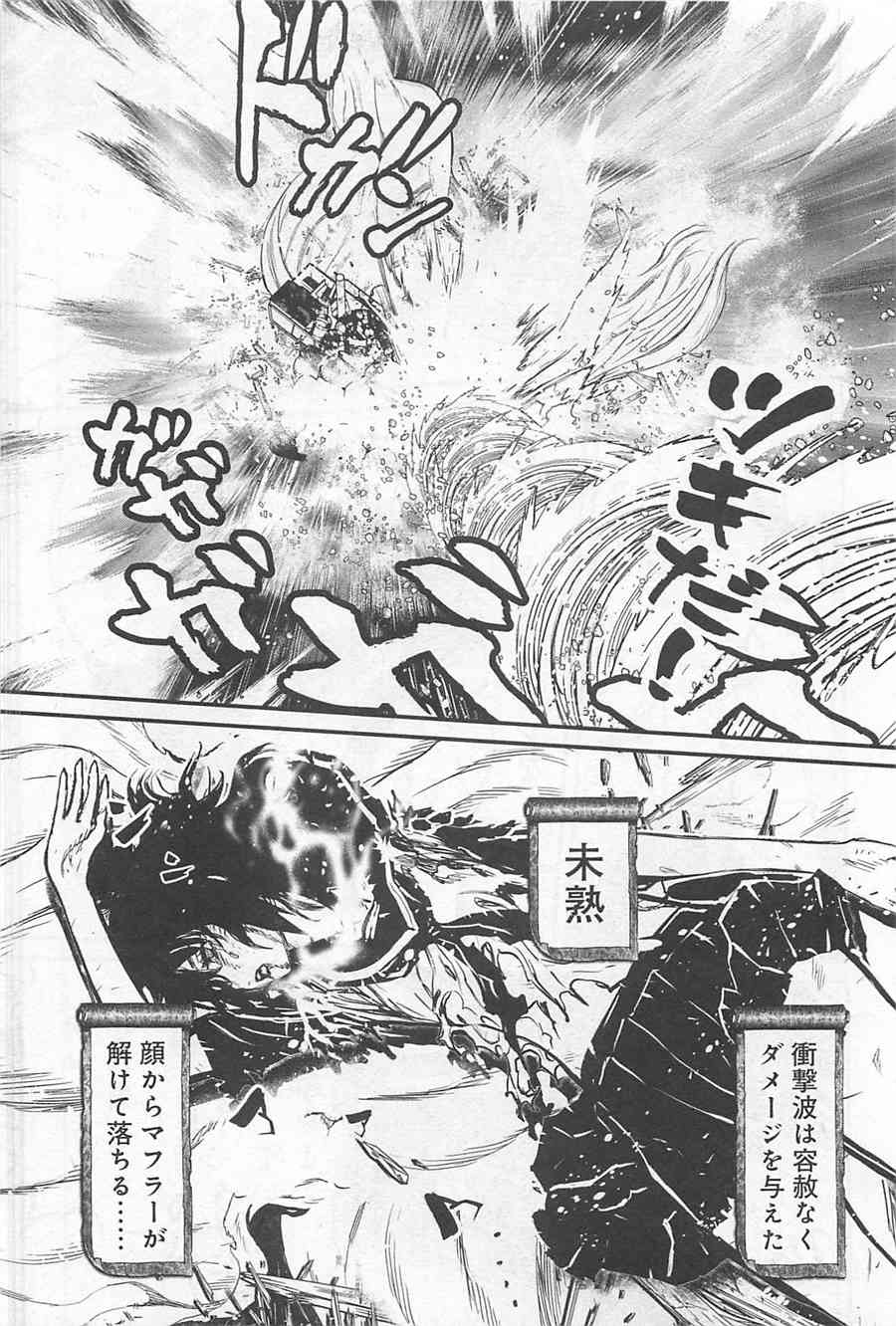 第 38 页
