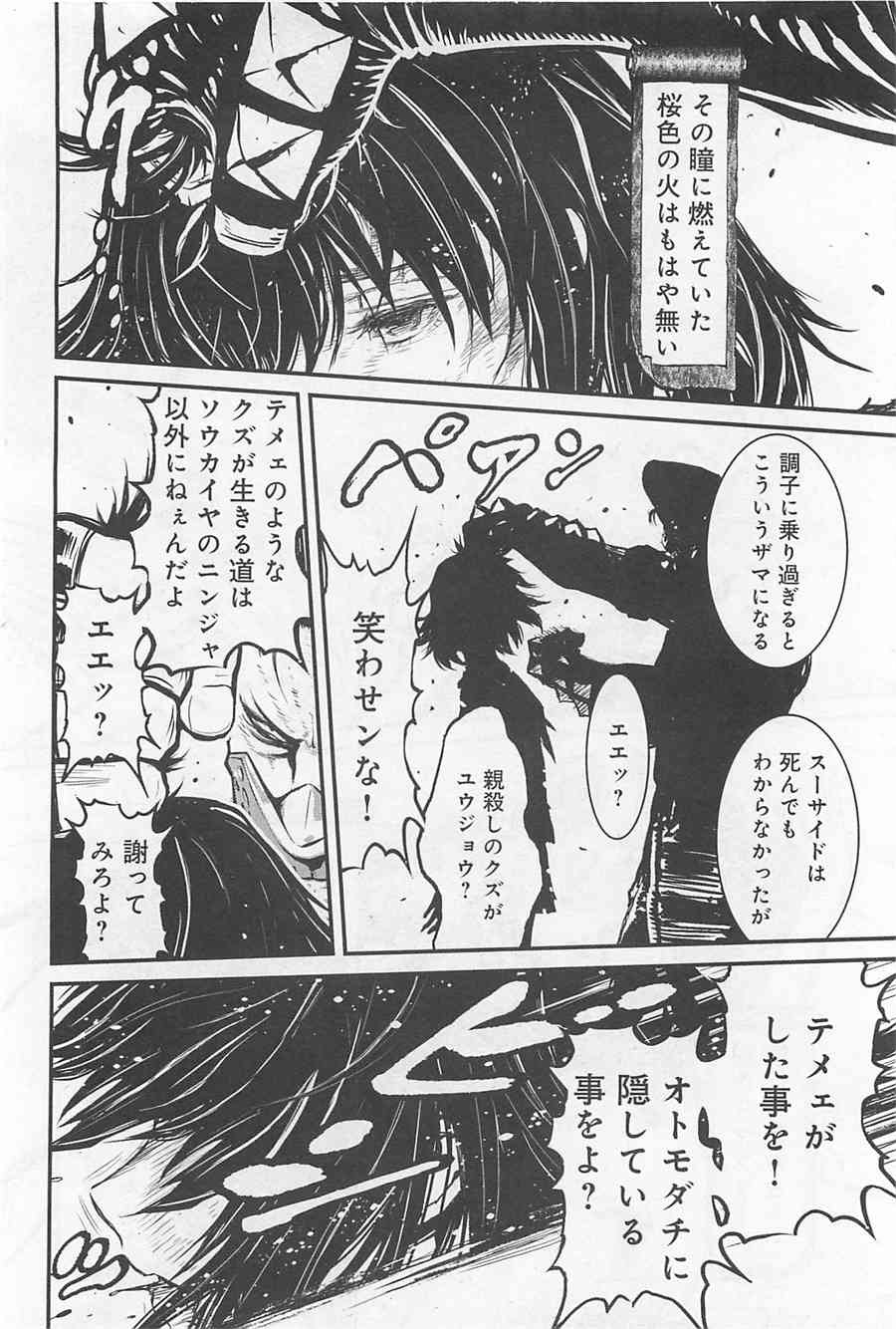 第 39 页
