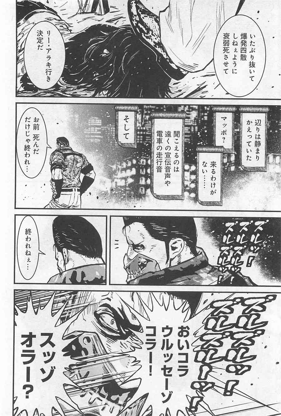 第 41 页