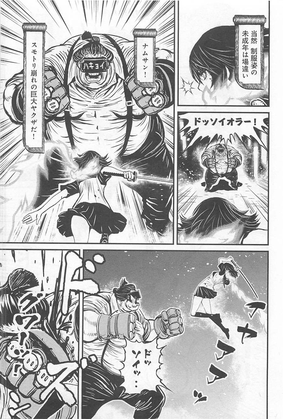 第 24 页