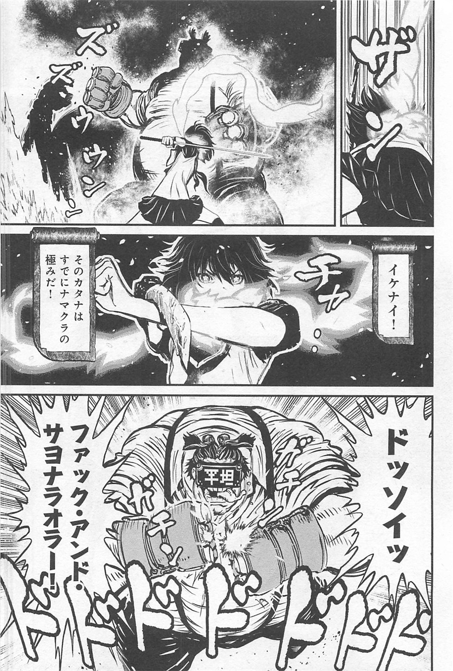 第 26 页