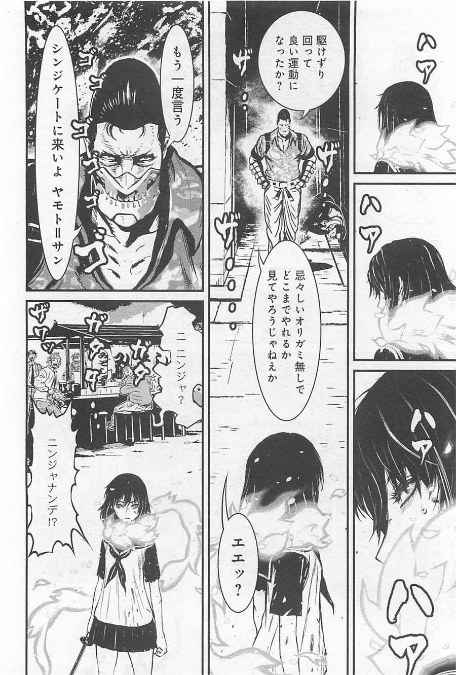 第 31 页