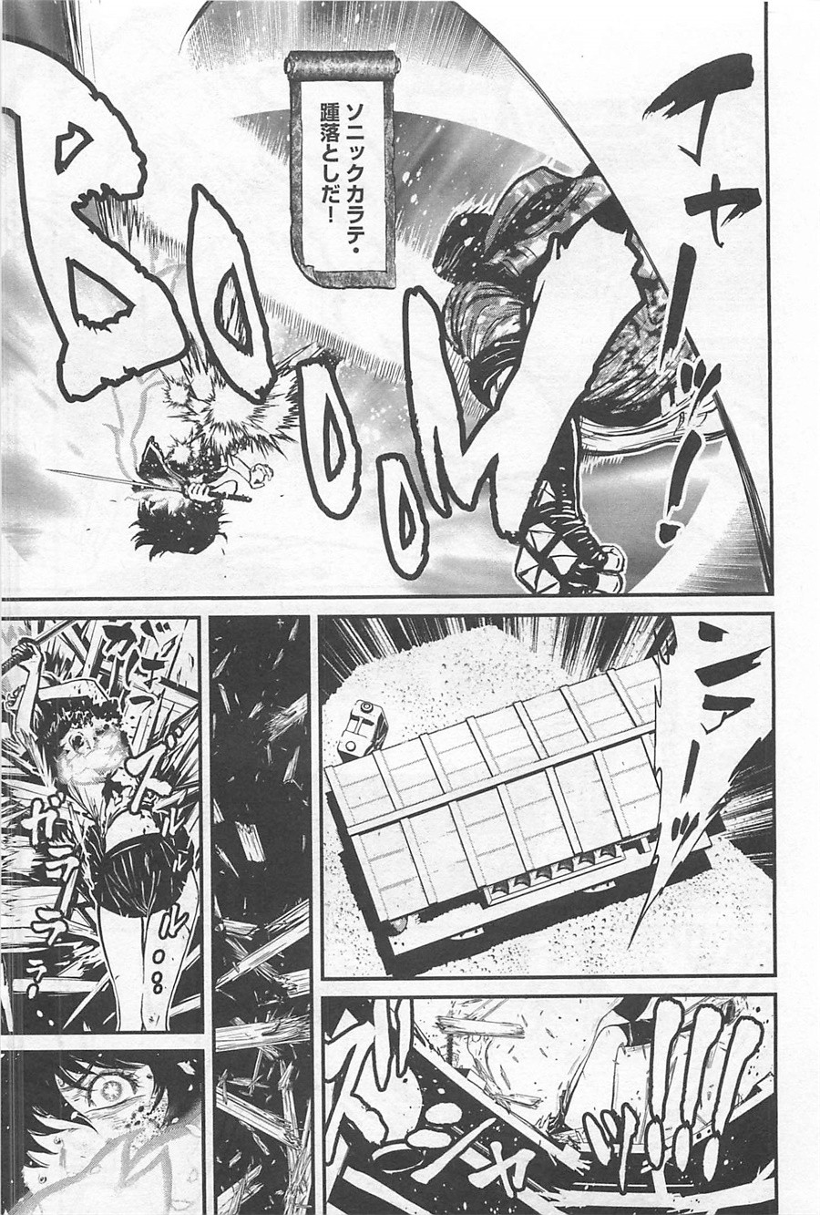 第 34 页