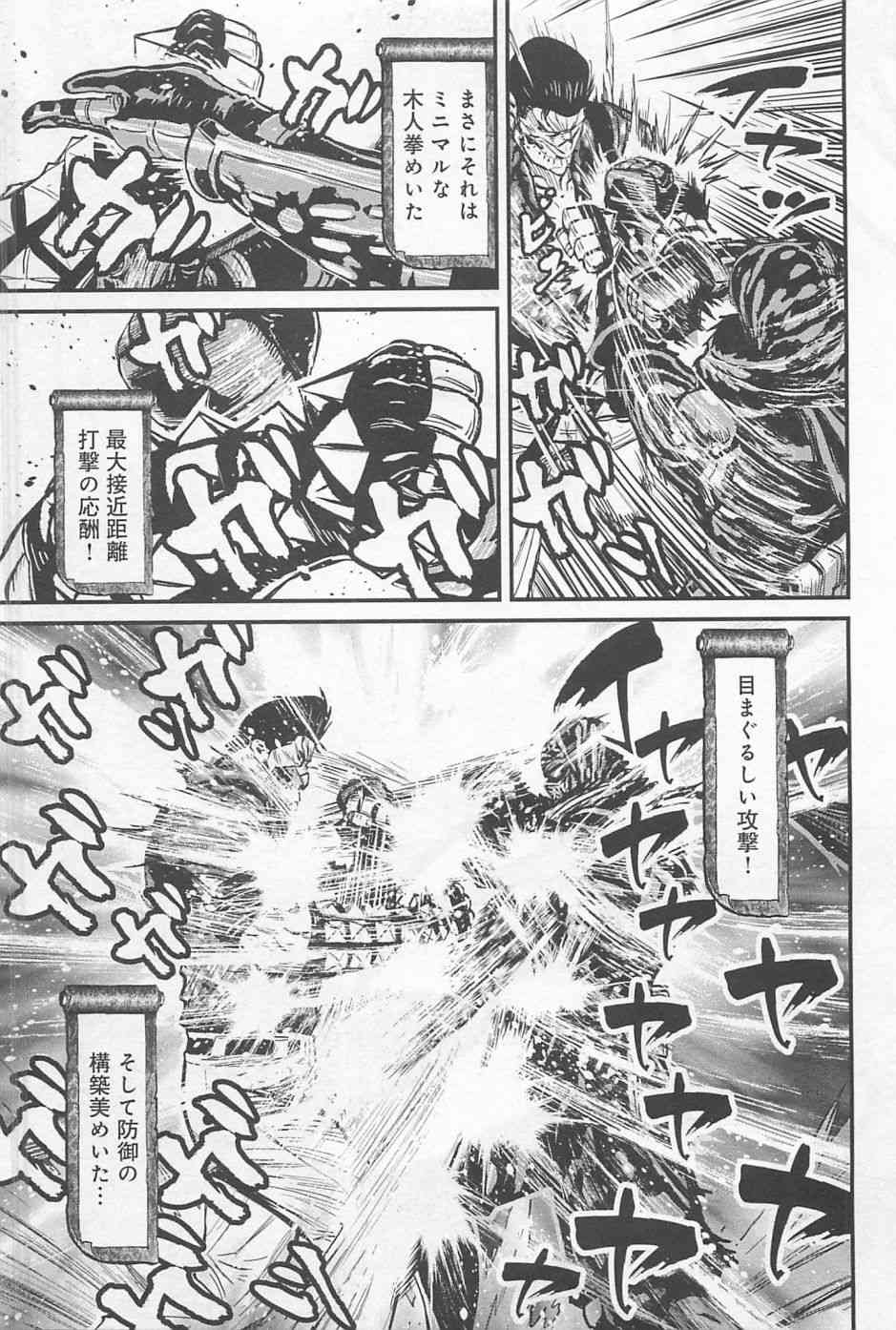 第 25 页