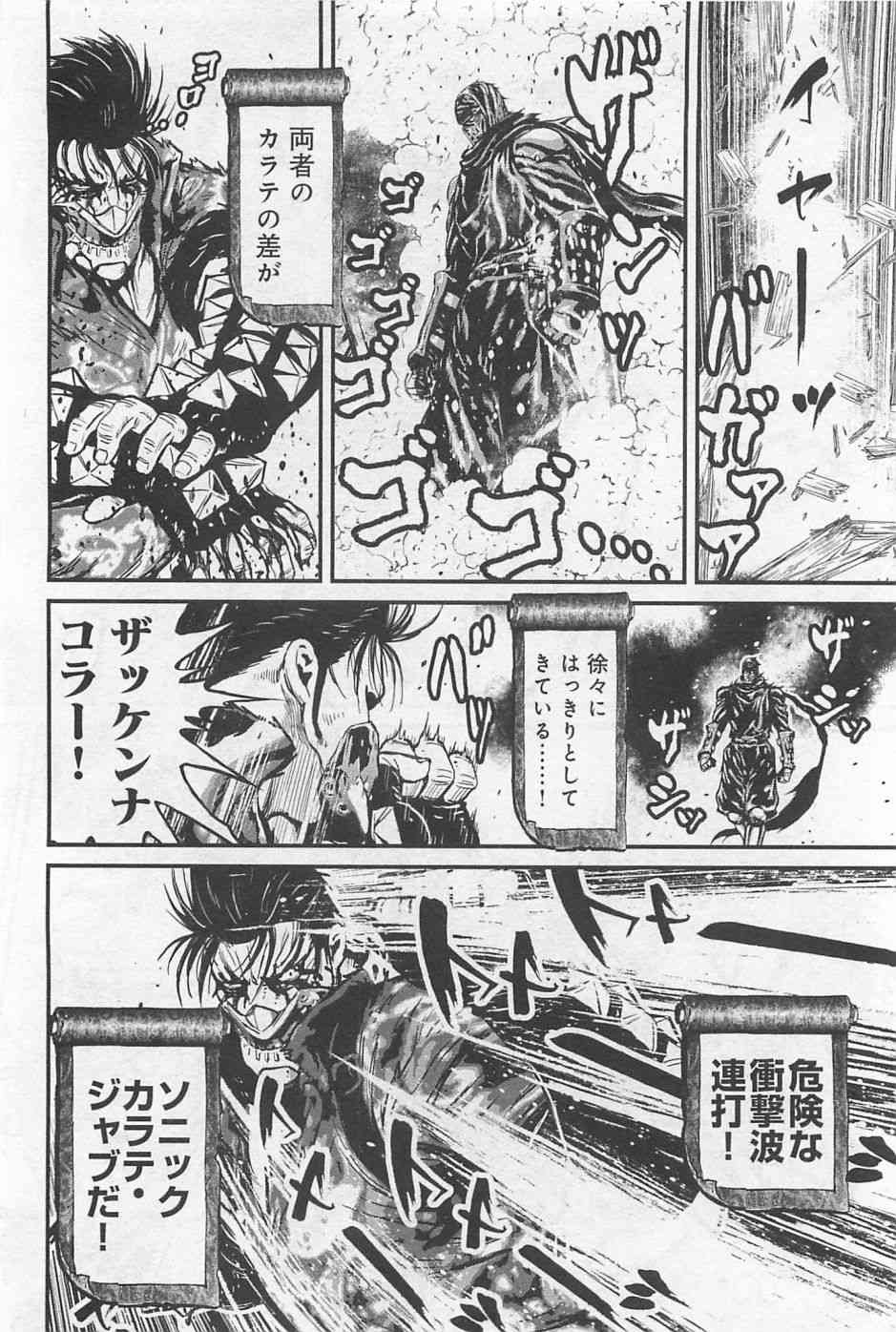 第 34 页