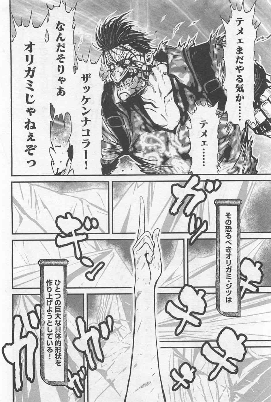 第 42 页
