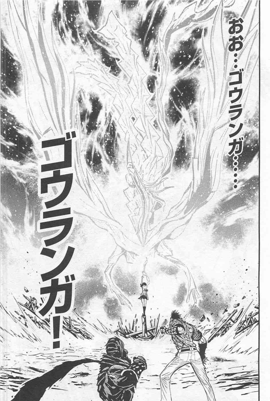 第 43 页