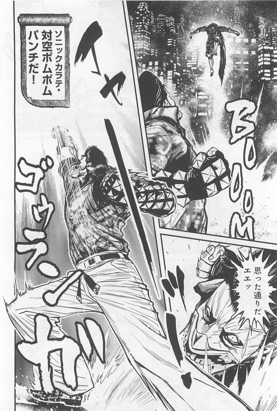 第 20 页