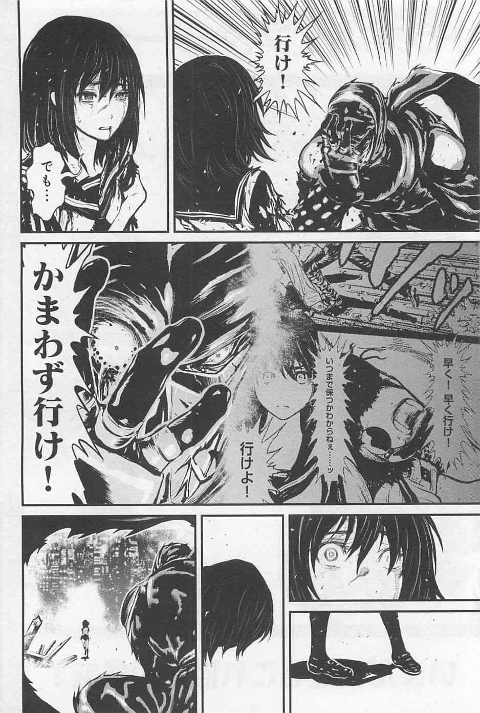 第 24 页
