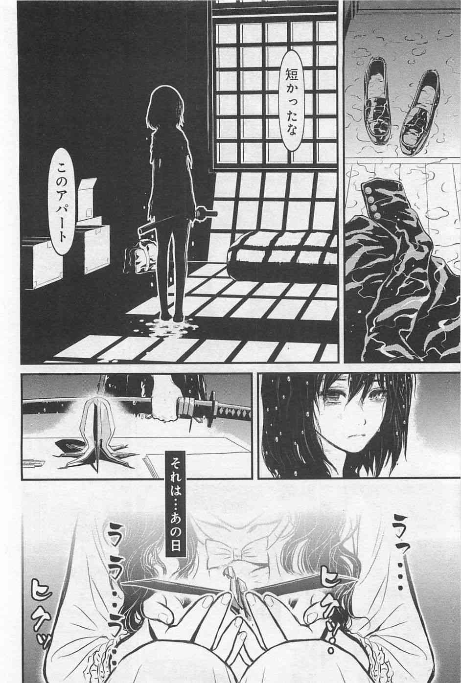 第 30 页