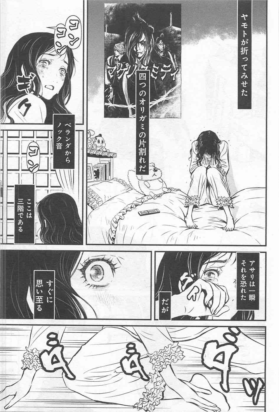 第 31 页