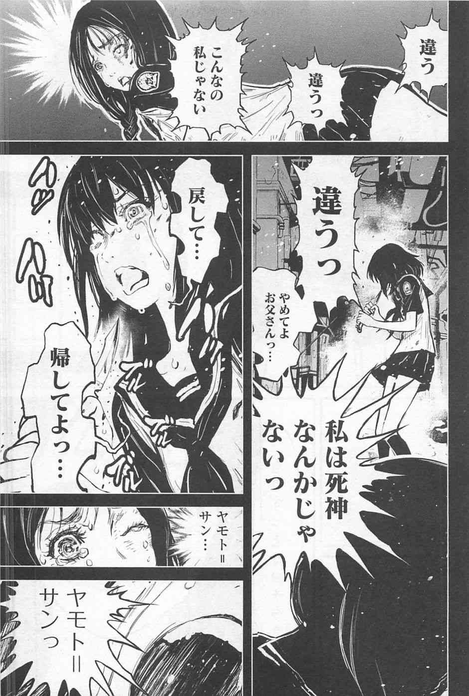 第 35 页