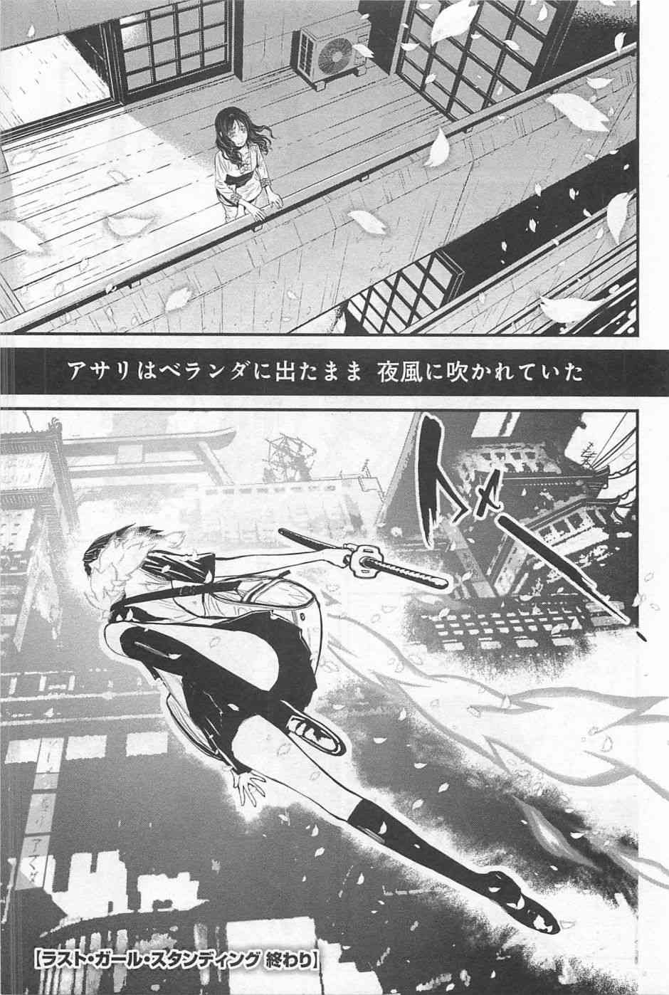 第 39 页