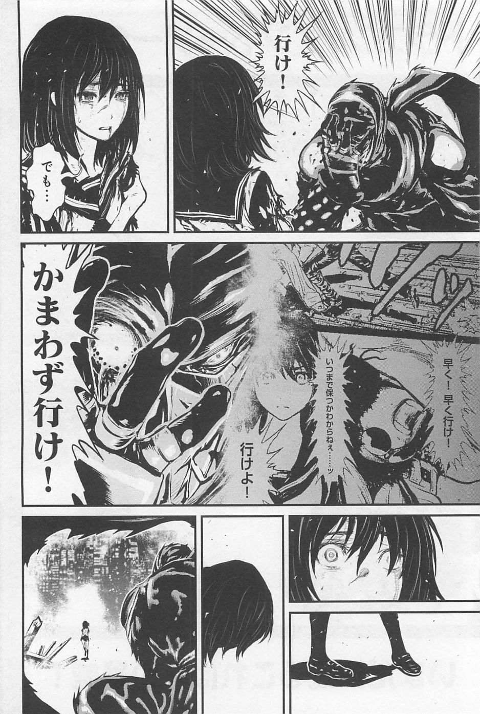 第 24 页