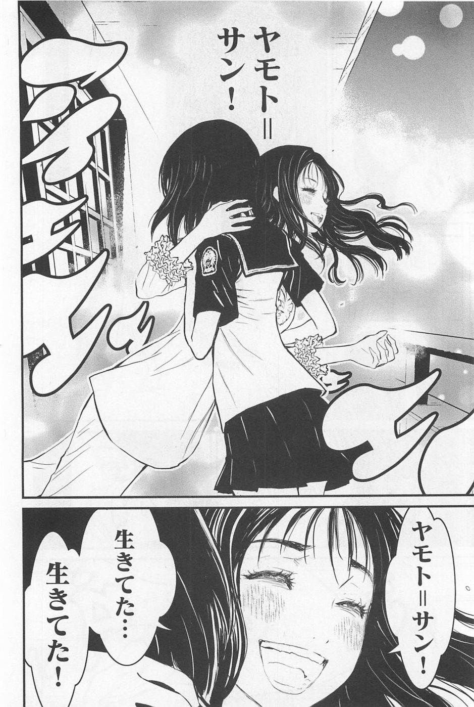 第 32 页