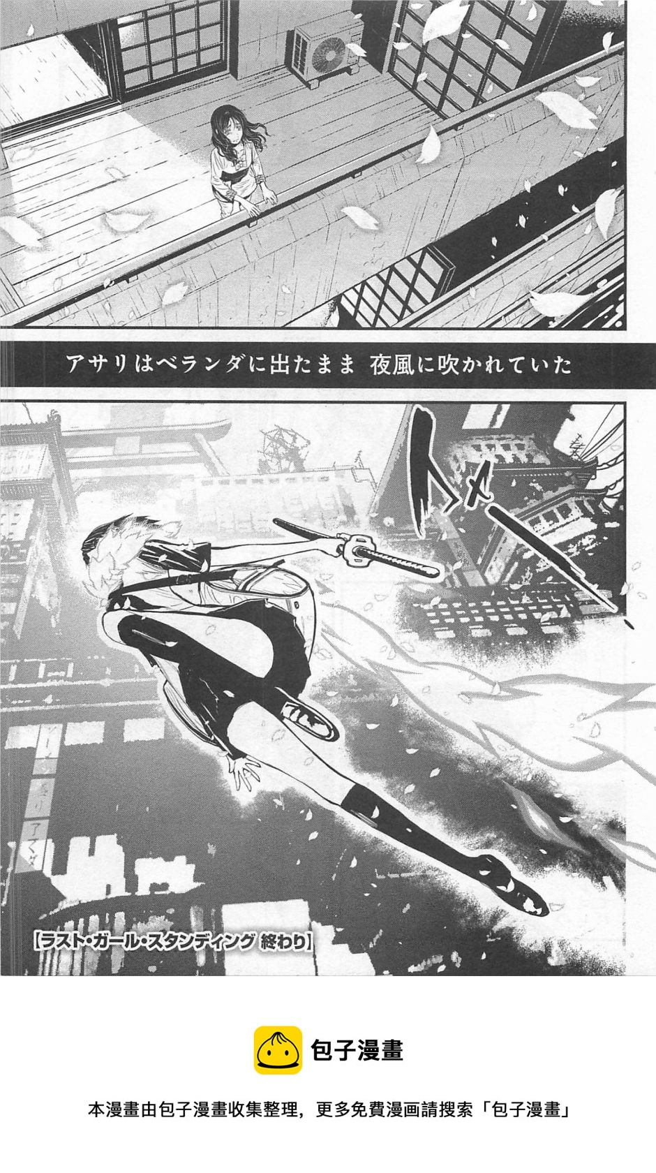 第 39 页