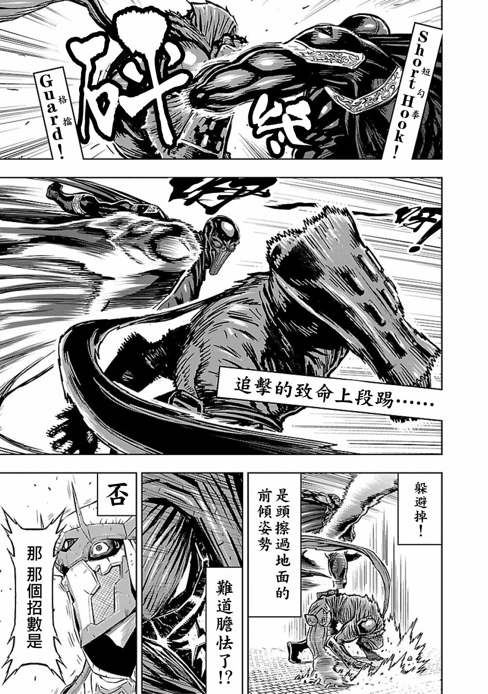 第 23 页