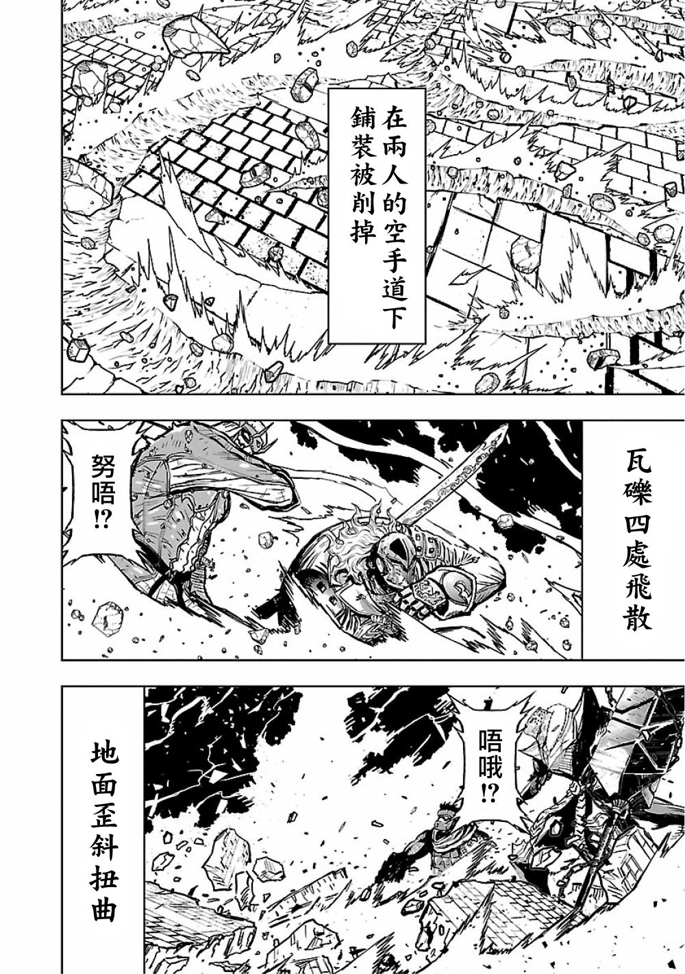第 32 页