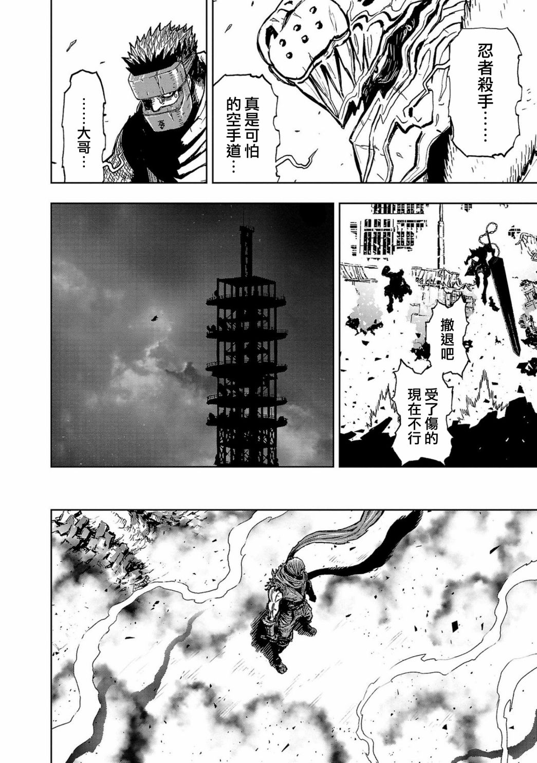 第 27 页