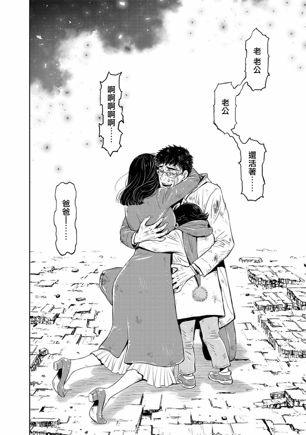 第 33 页