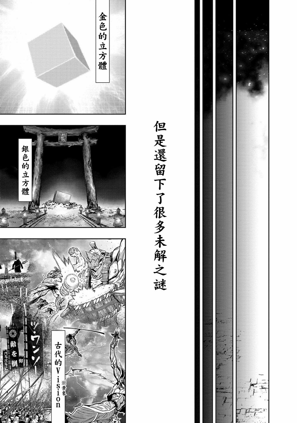 第 36 页