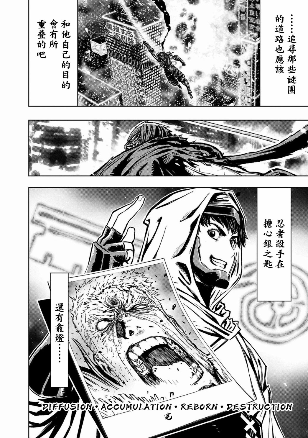 第 37 页