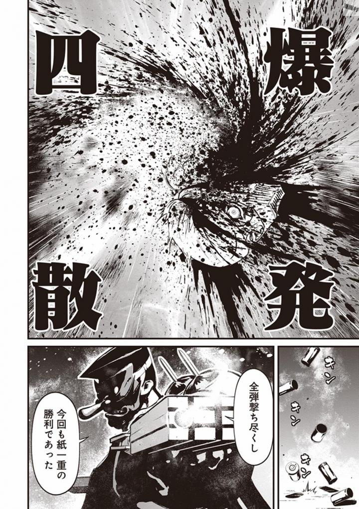 第 27 页
