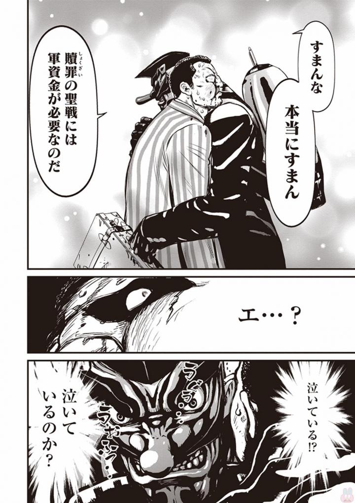 第 35 页
