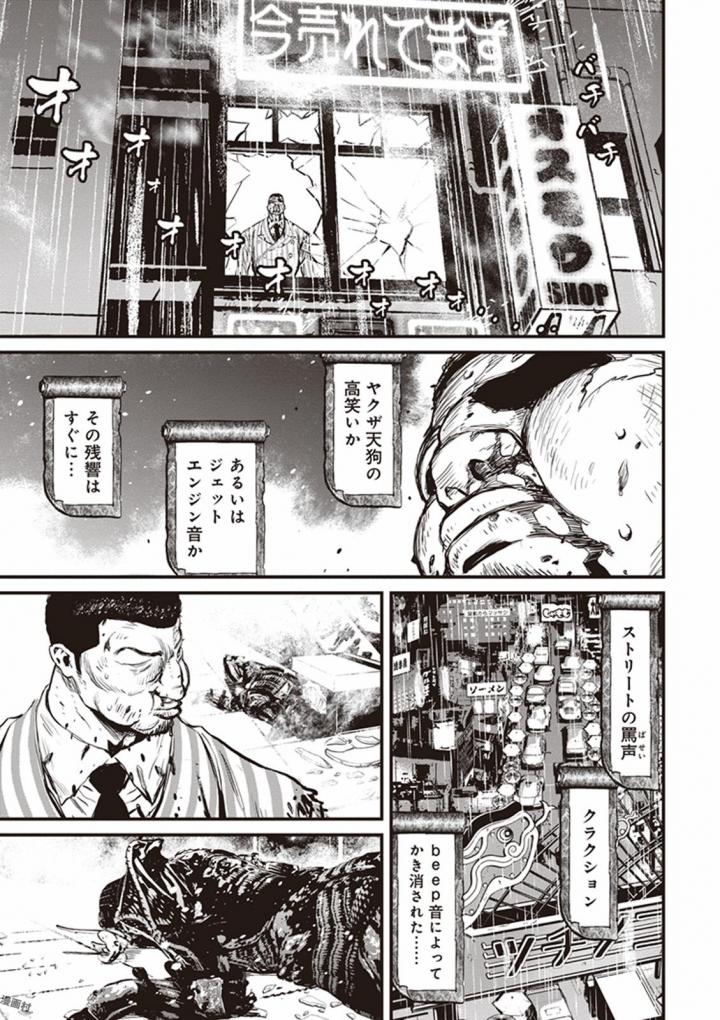 第 38 页