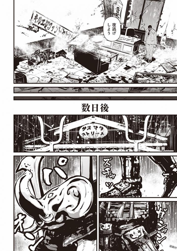 第 39 页