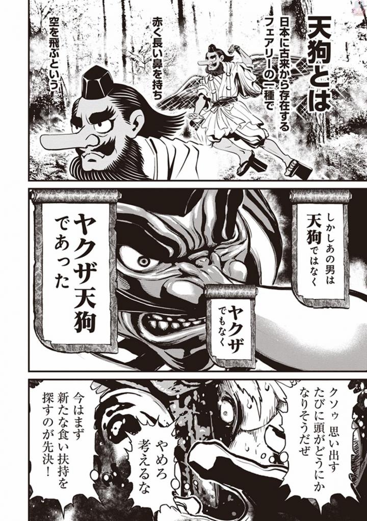 第 41 页