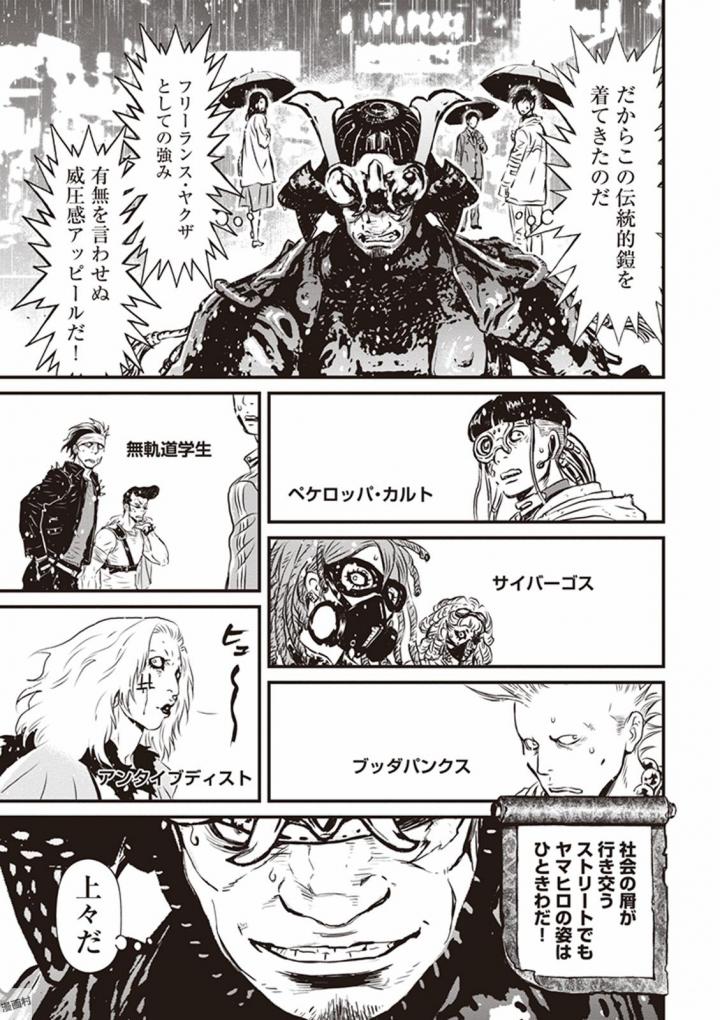 第 42 页
