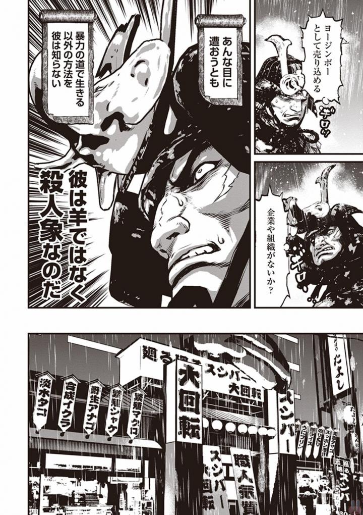 第 43 页