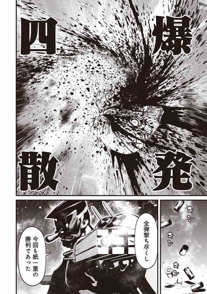 第 27 页