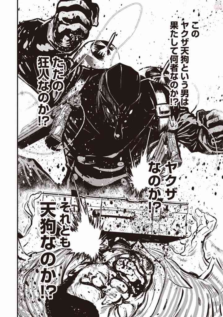 第 33 页