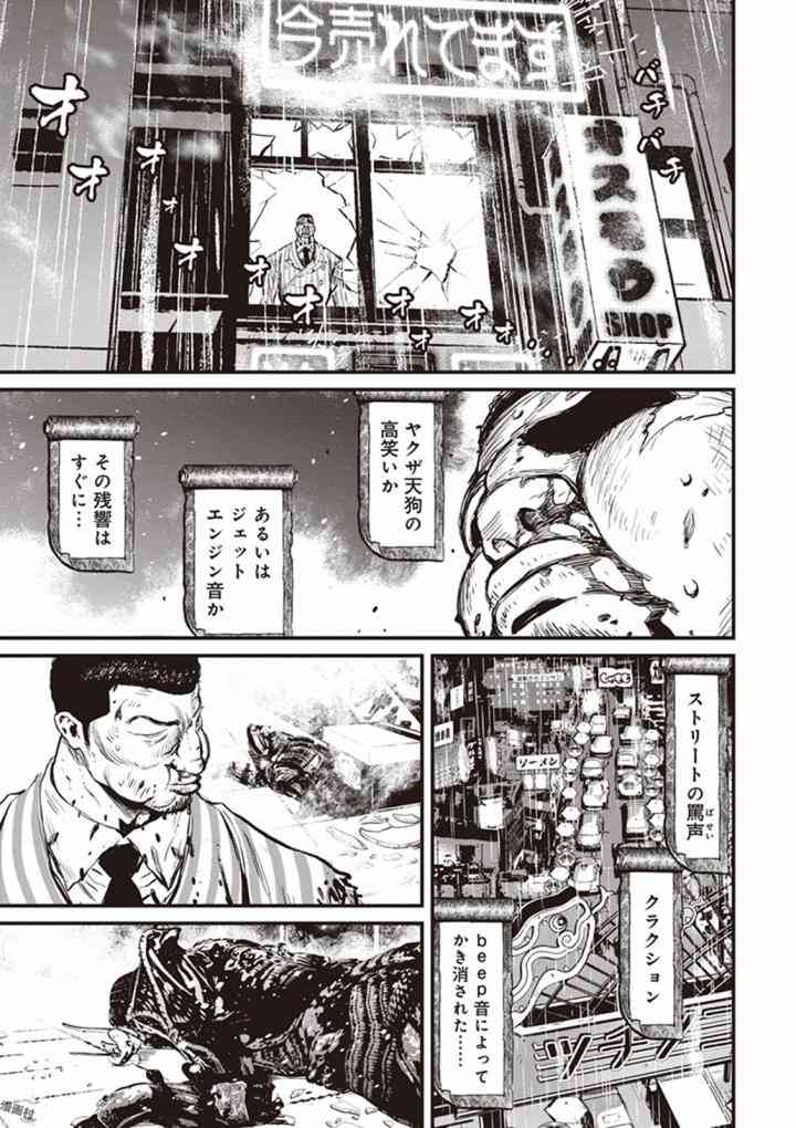 第 38 页