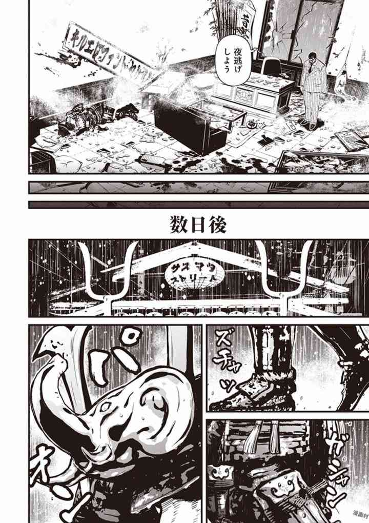 第 39 页