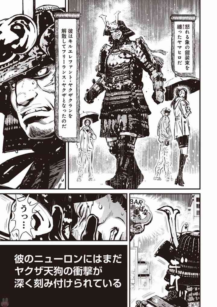 第 40 页