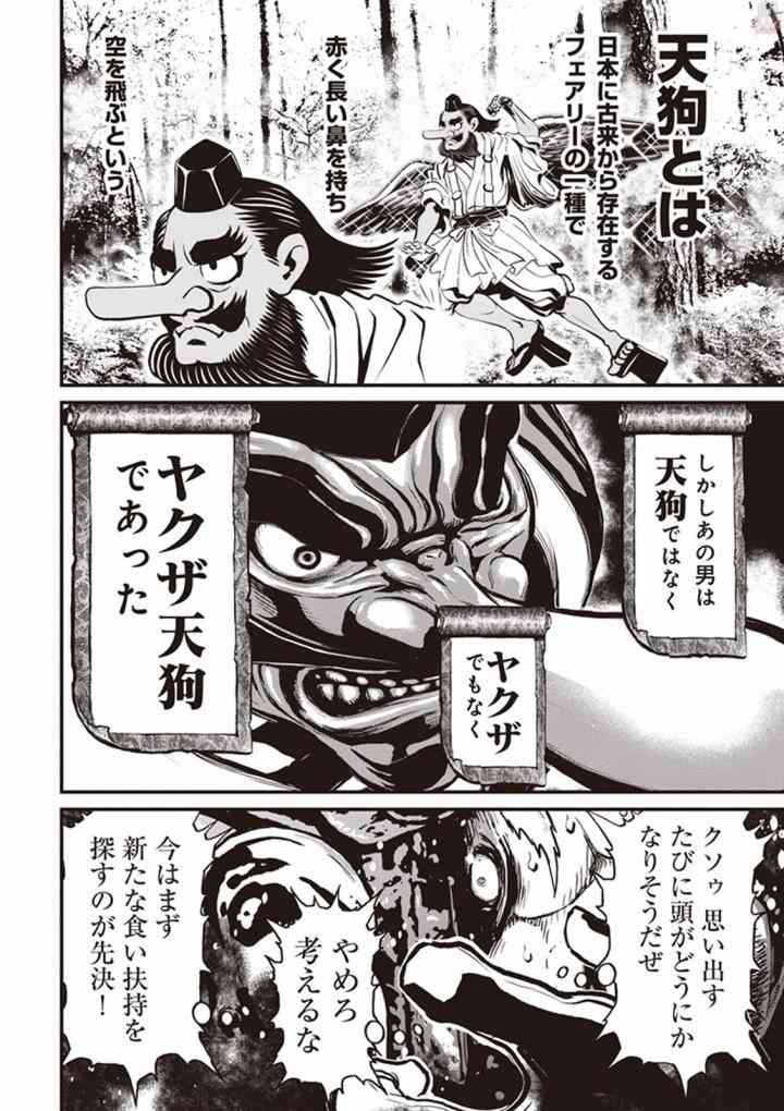 第 41 页