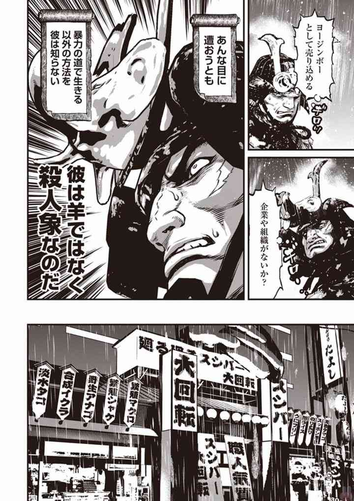 第 43 页